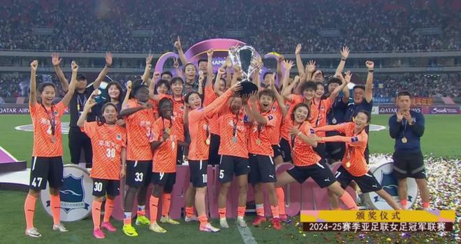 武漢隊(duì)奪冠！6-5亞冠首冠，王霜與門將功不可沒，獲高額獎(jiǎng)金。