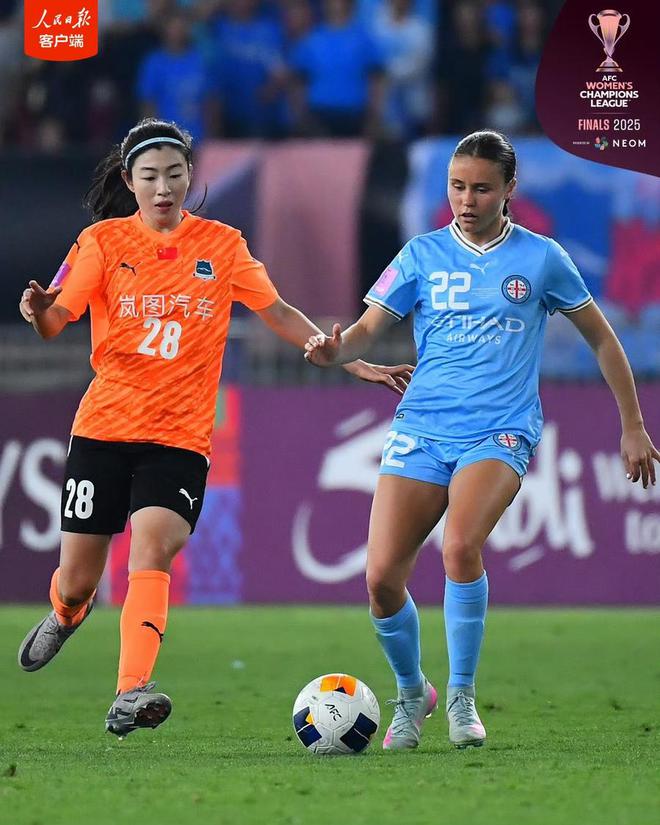 武漢女足奪冠！首獲女足亞冠聯賽冠軍