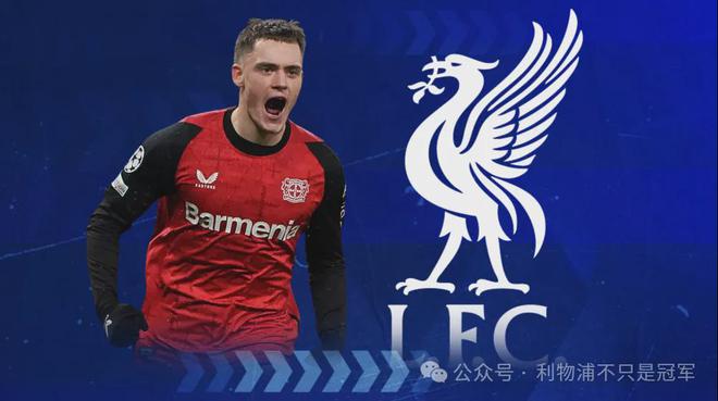 英超首屈一指，全球第三！維爾茨將創(chuàng)轉(zhuǎn)會費(fèi)新紀(jì)錄。