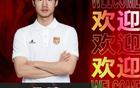 山西崇德榮海官方：金健馬升張松姚又楠新加盟