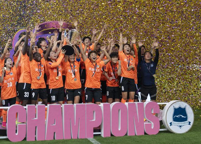 武漢隊奪冠，女足亞冠首冠，榮耀顯頑強。