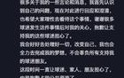 盧琦政：理性看待，處理一切