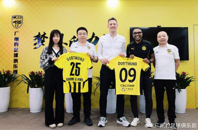 多特亞太總裁訪廣州豹，座談交流