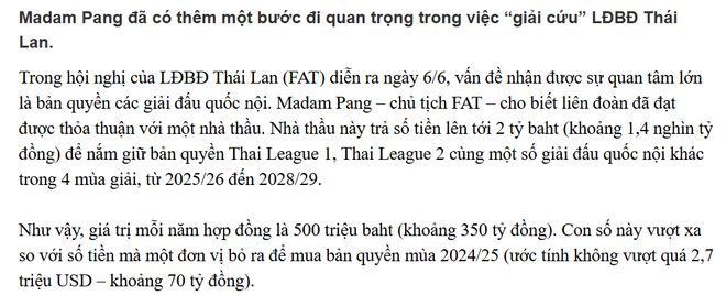 泰國女足協(xié)簽大單，收入飆升，郭田雨難歸，挑戰(zhàn)中超實力。