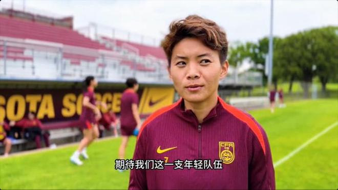 王霜盼中國女足顯特色，驚艷眾人