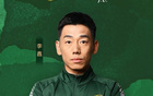 官方：李鑫租借至長春喜都，貴州筑城競技球員。
