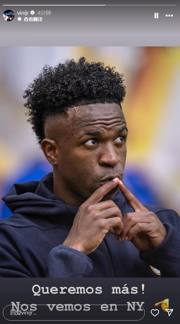 維社媒體慶功，渴望更多！紐約再戰。