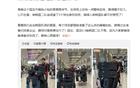 國足回應(yīng)行李多，51人140箱物資赴韓進(jìn)貨