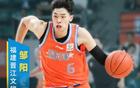 福建男籃決定留用鄒陽，年薪550萬！