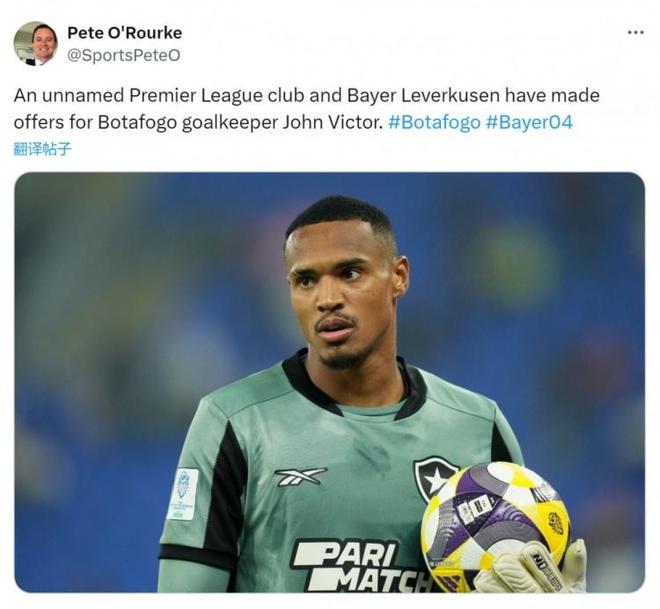 記者：勒英競購博塔弗戈門將維克托