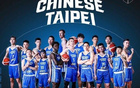 中國臺北男籃亞洲杯12人名單：劉錚、陳盈駿、林庭謙領銜