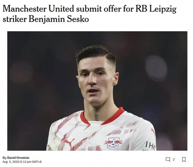 8500萬，曼聯(lián)正式報價塞斯科7500萬歐加1000萬歐。