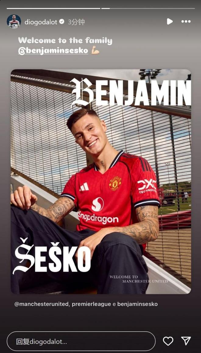 達洛特曬社媒海報，歡迎塞斯科加盟曼聯(lián)。