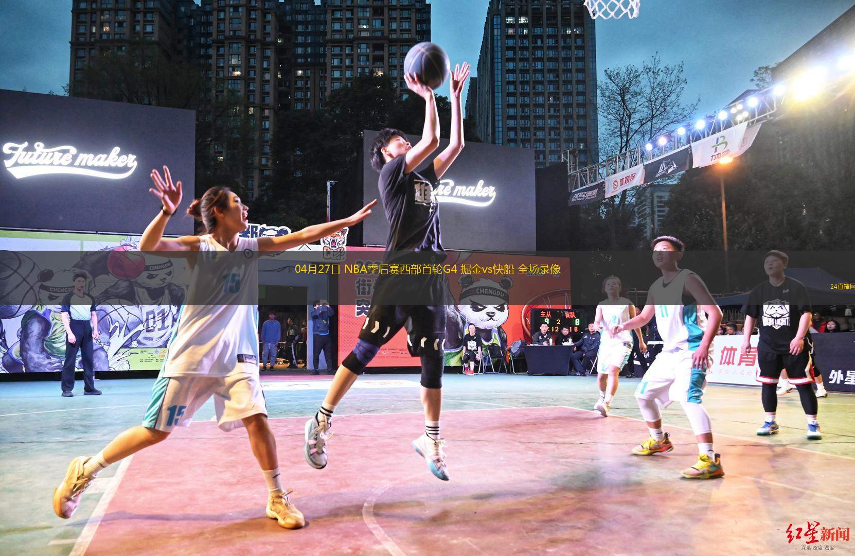 04月27日 NBA季后賽西部首輪G4 掘金vs快船 全場錄像