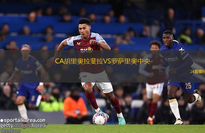 CA胡里奧拉斐拉VS羅薩里奧中央
