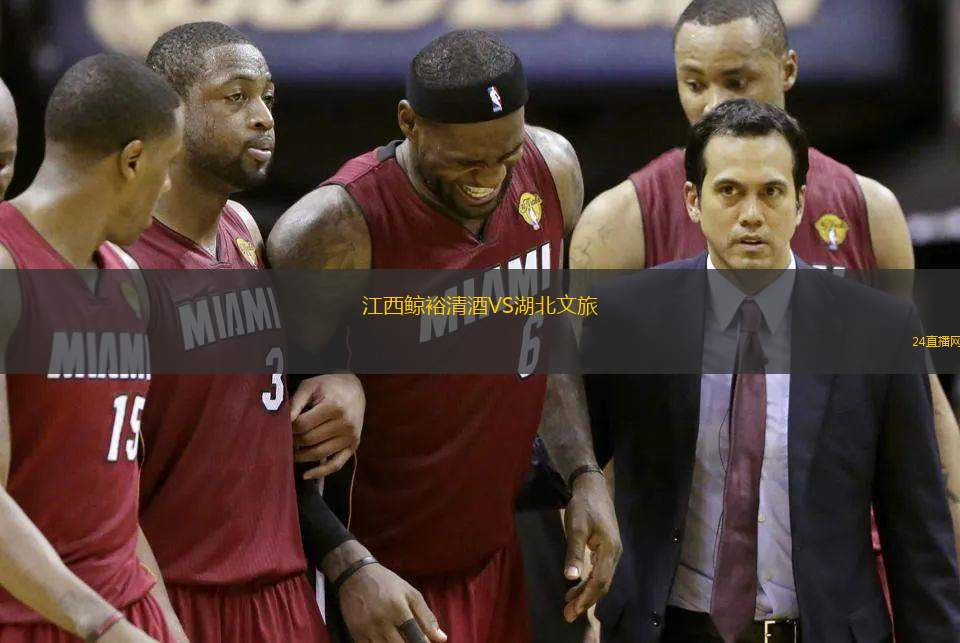 江西鯨裕清酒VS湖北文旅