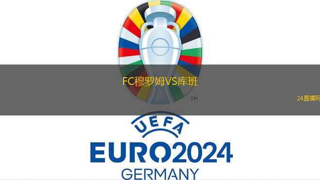 FC穆羅姆VS庫班