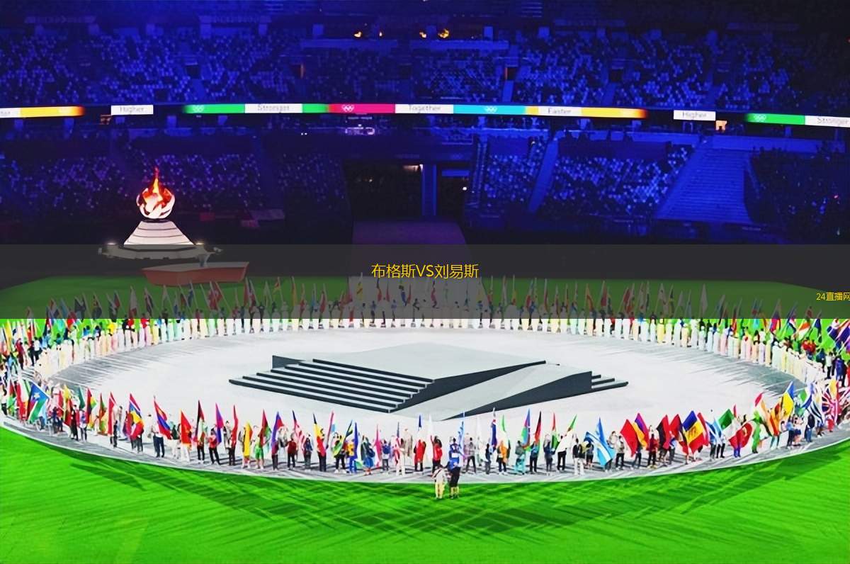 布格斯VS劉易斯