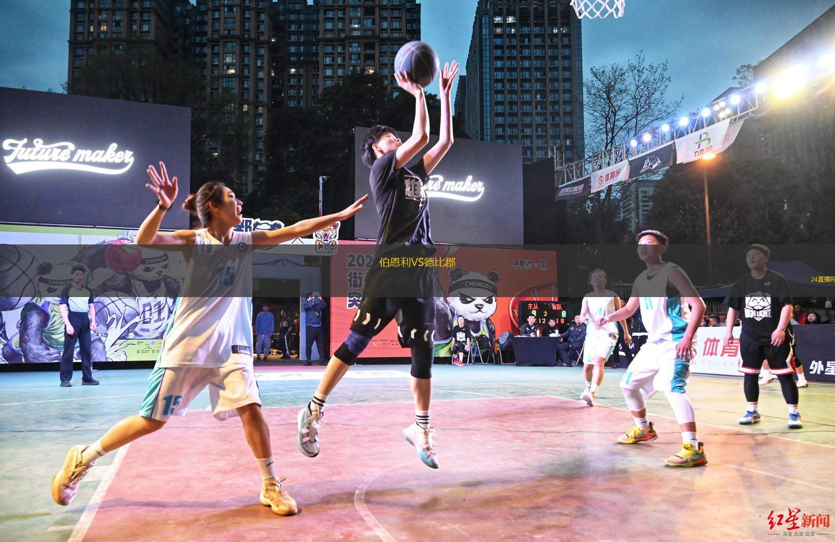 伯恩利VS德比郡