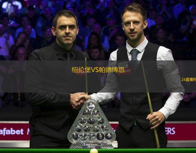 紐倫堡VS帕德博恩