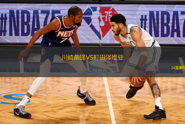 川崎前鋒VS町田澤維亞